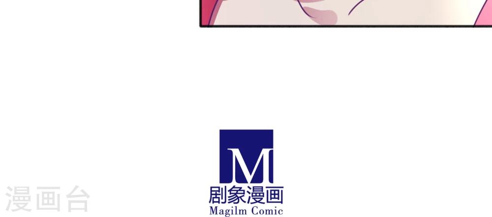 金玉花都風雨情 - 第36話 - 4