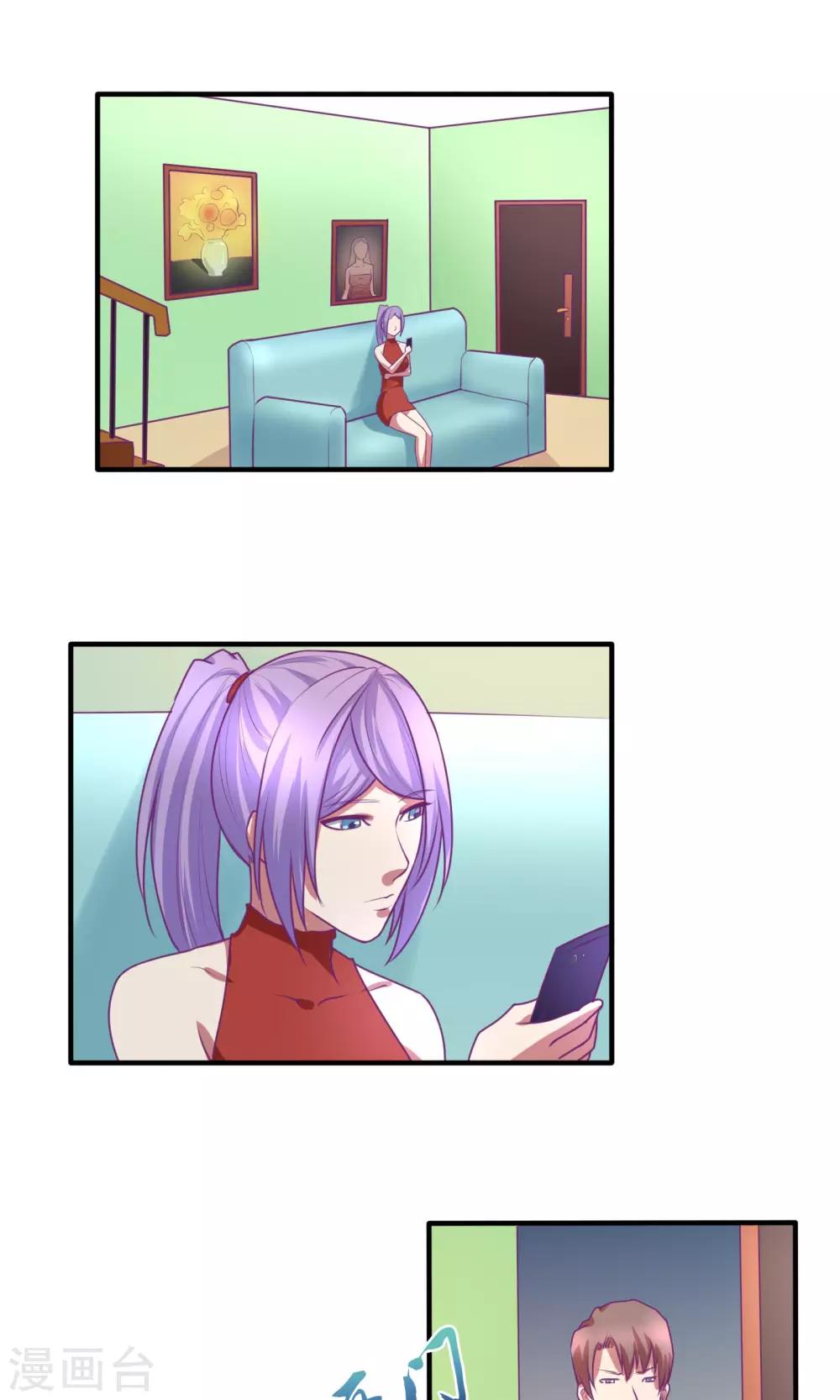 金玉花都風雨情 - 第38話 - 2