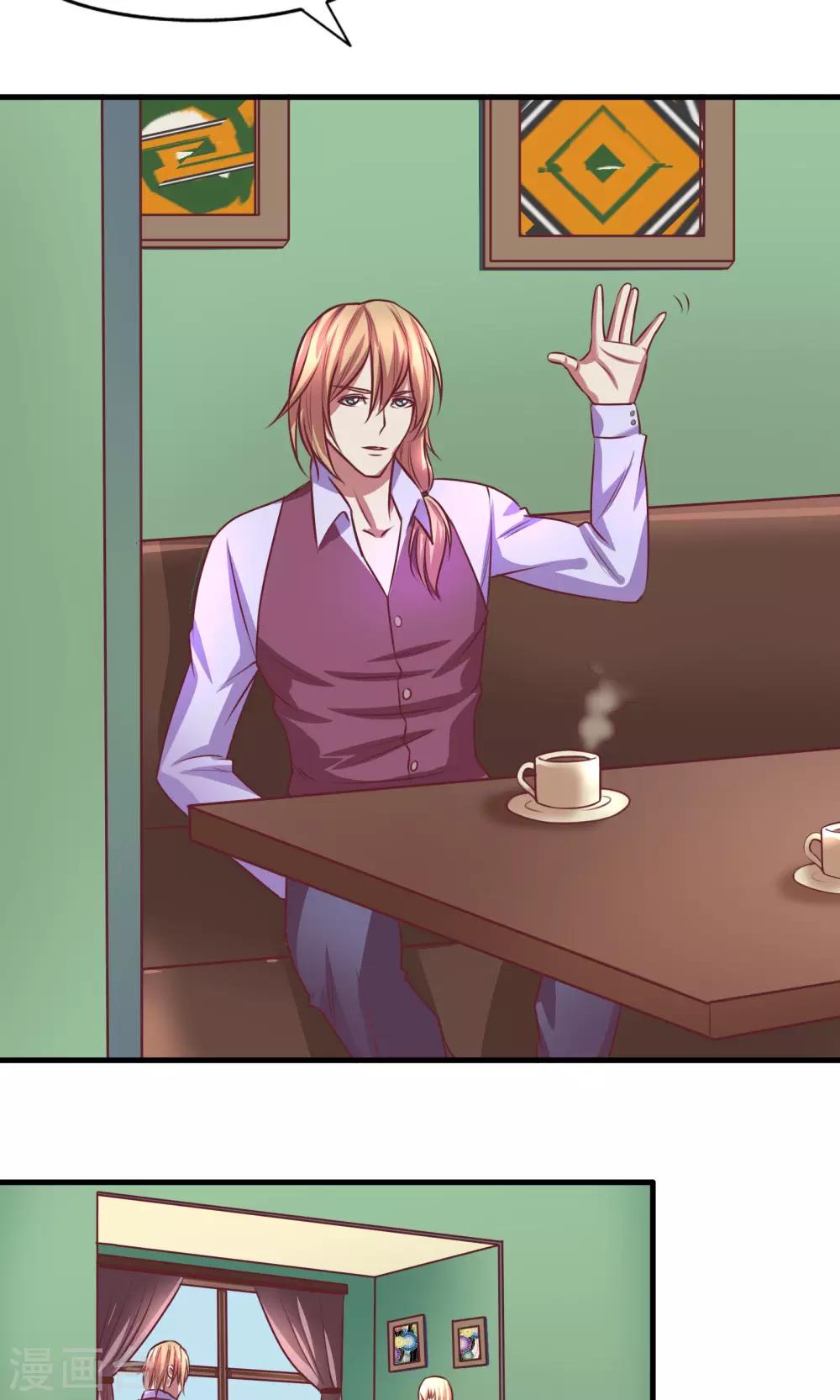 金玉花都風雨情 - 第4話 - 3