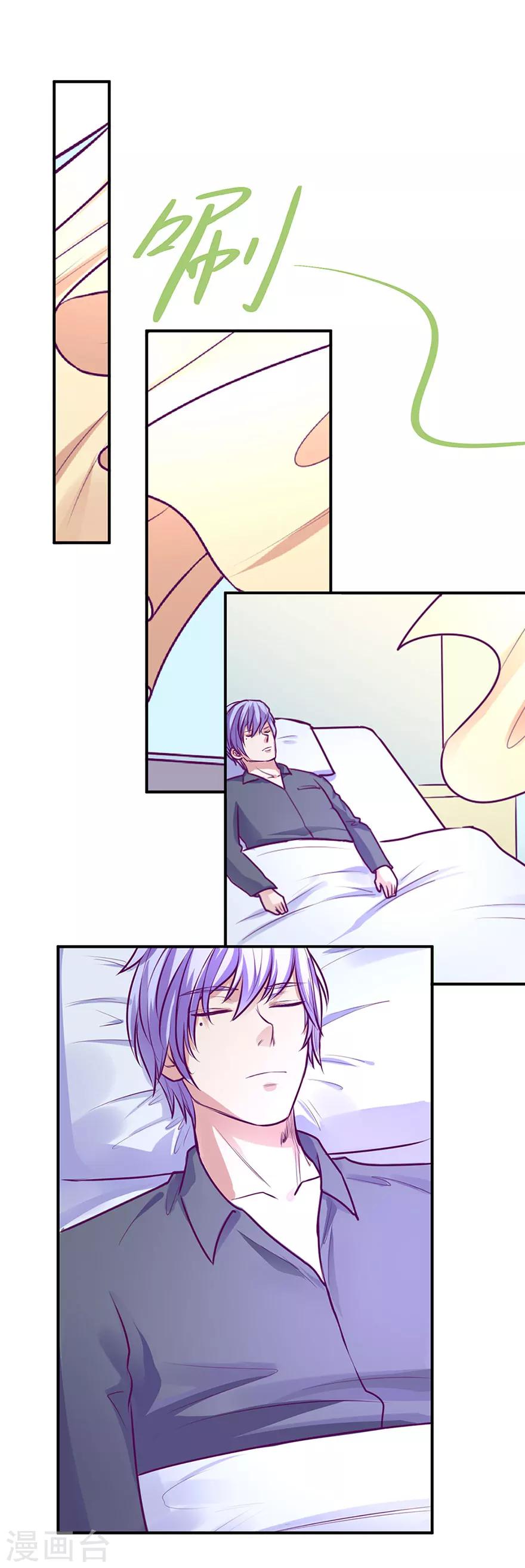 金玉花都風雨情 - 第40話 - 3