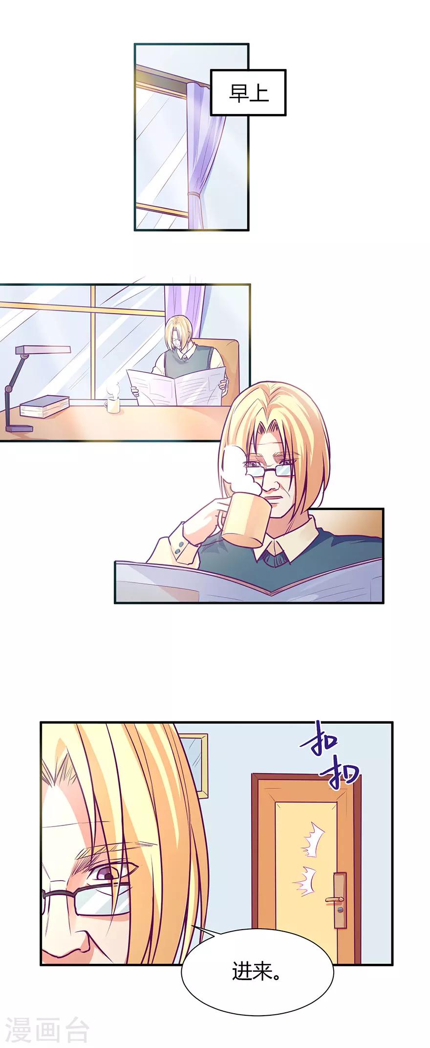 金玉花都風雨情 - 第40話 - 2