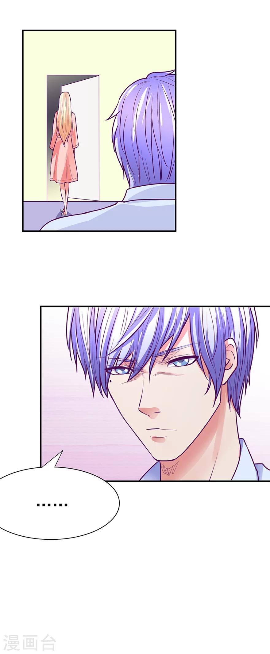 金玉花都風雨情 - 第50話 - 2