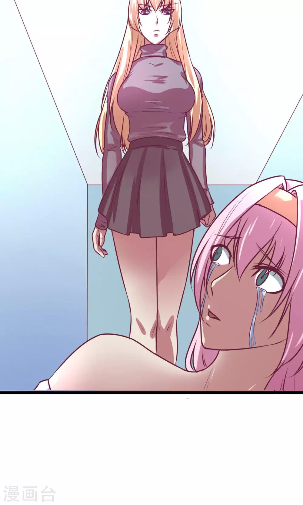 金玉花都風雨情 - 第8話 - 5