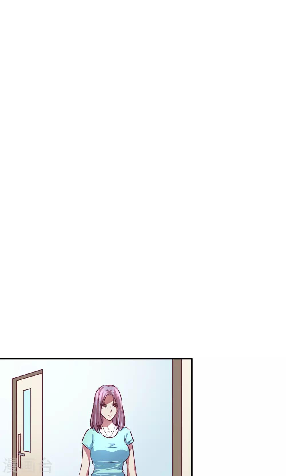 金玉花都風雨情 - 第8話 - 2