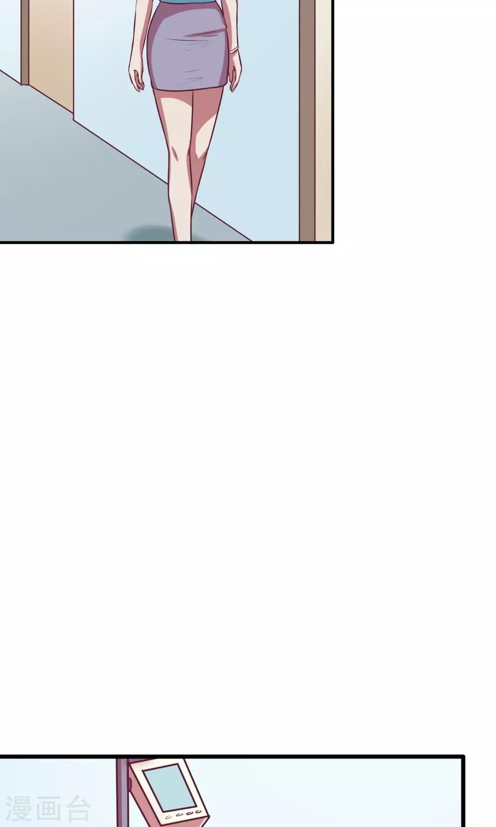 金玉花都風雨情 - 第8話 - 3