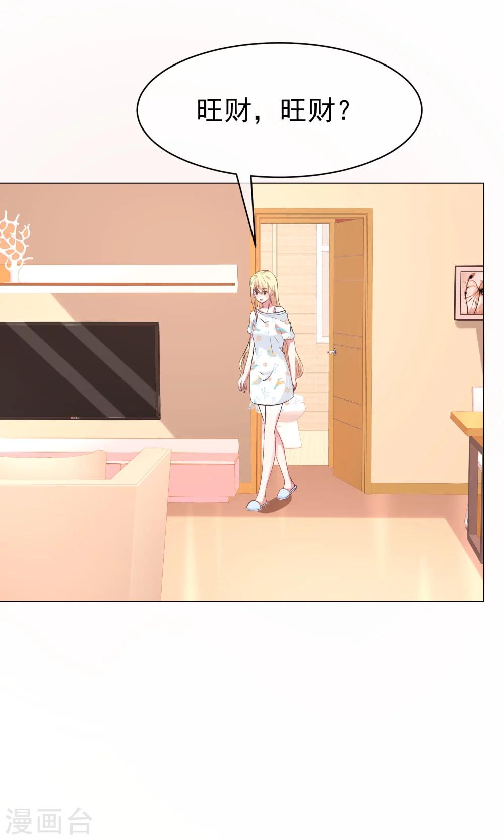 第18话 许俊羡动用黑社会-第19话