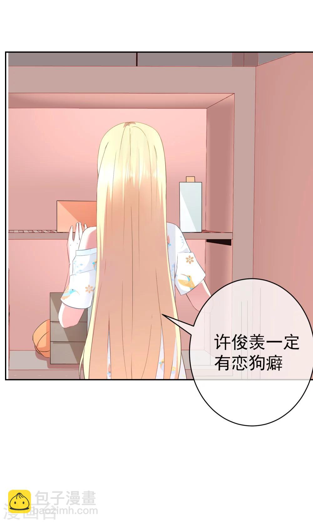 第18话 许俊羡动用黑社会-第19话