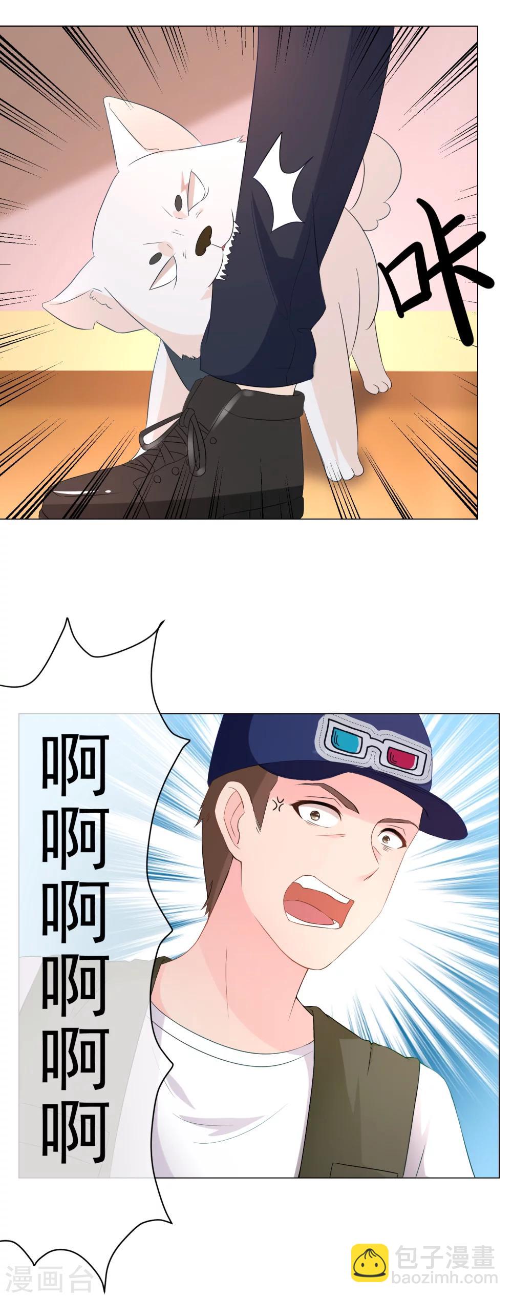 第18话 许俊羡动用黑社会-第19话