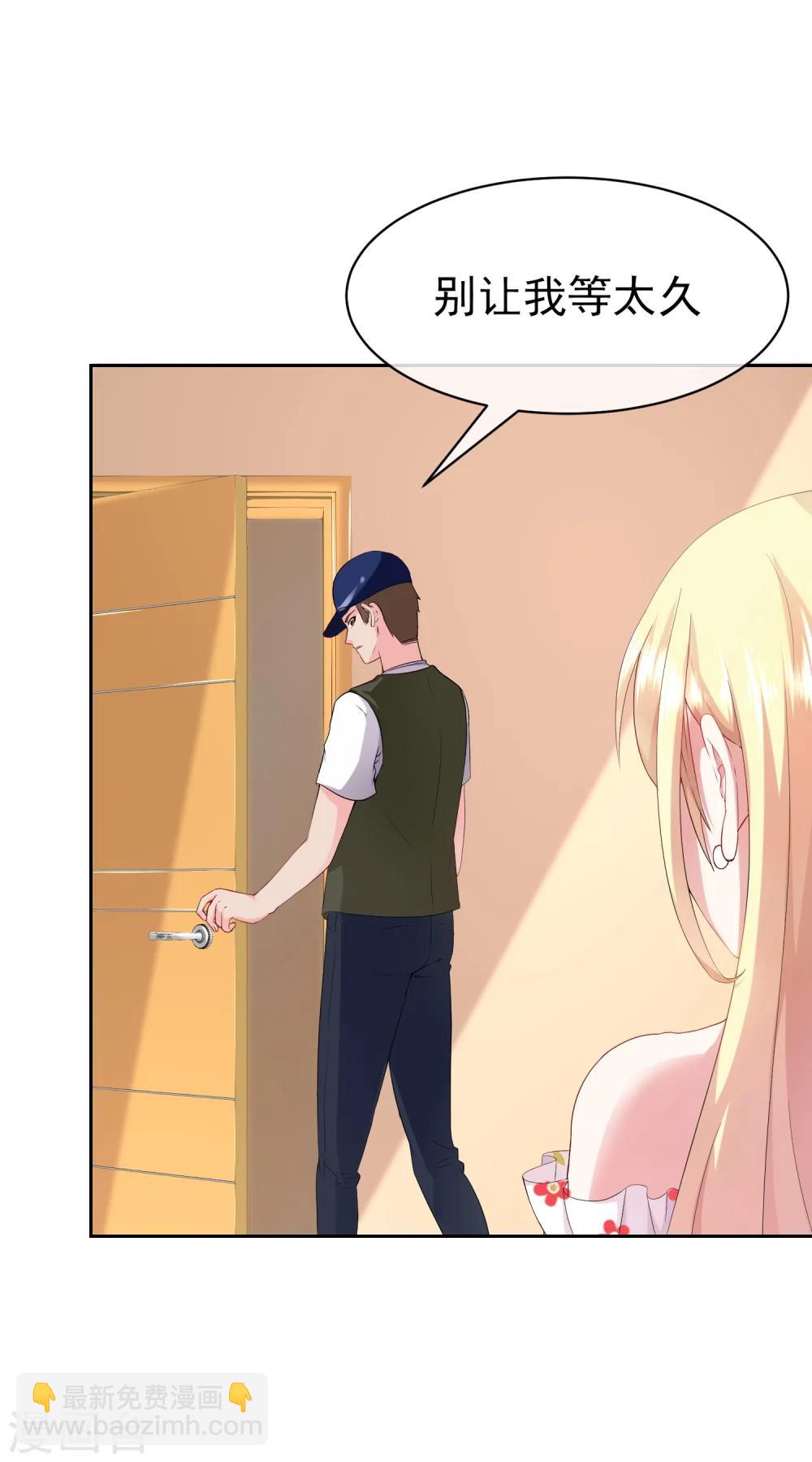 第18话 许俊羡动用黑社会-第19话