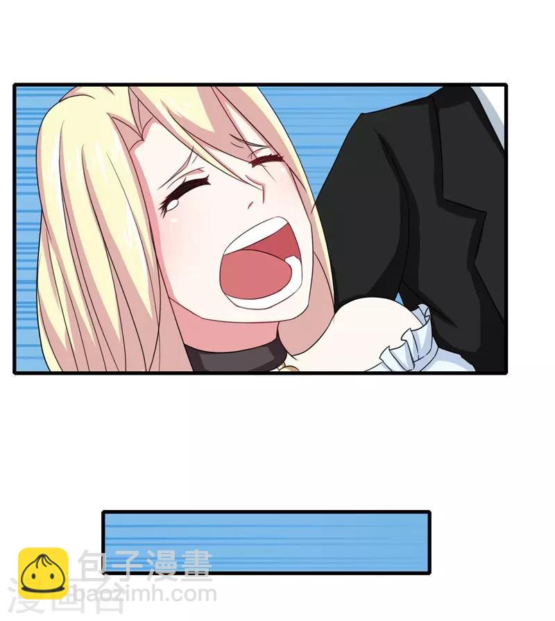 第2话 不要绝育！-第3话