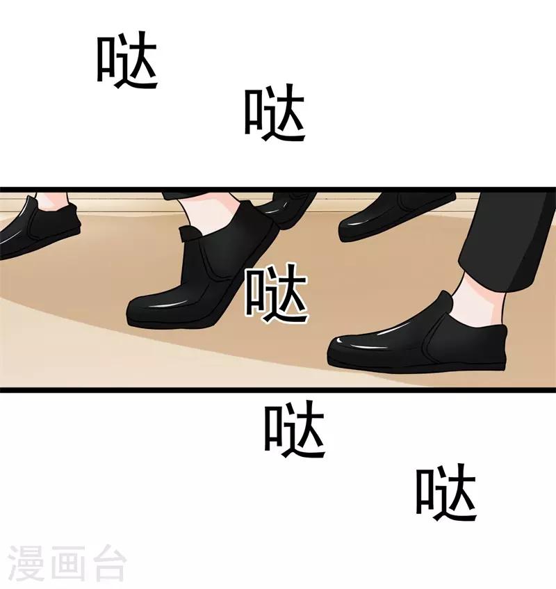 第2话 不要绝育！-第3话