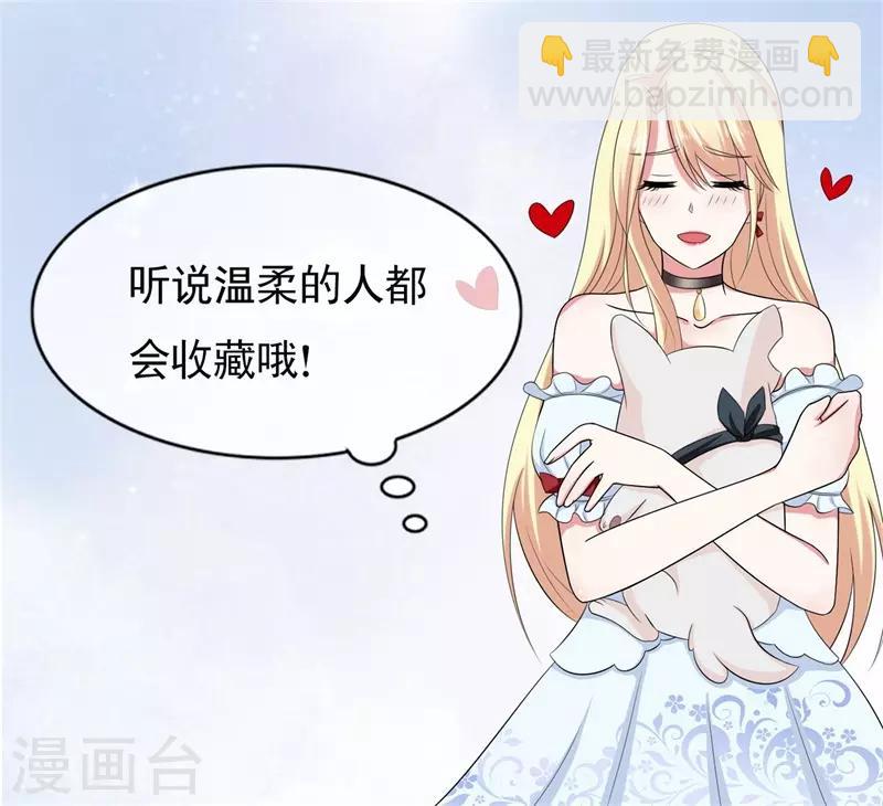 第2话 不要绝育！-第3话