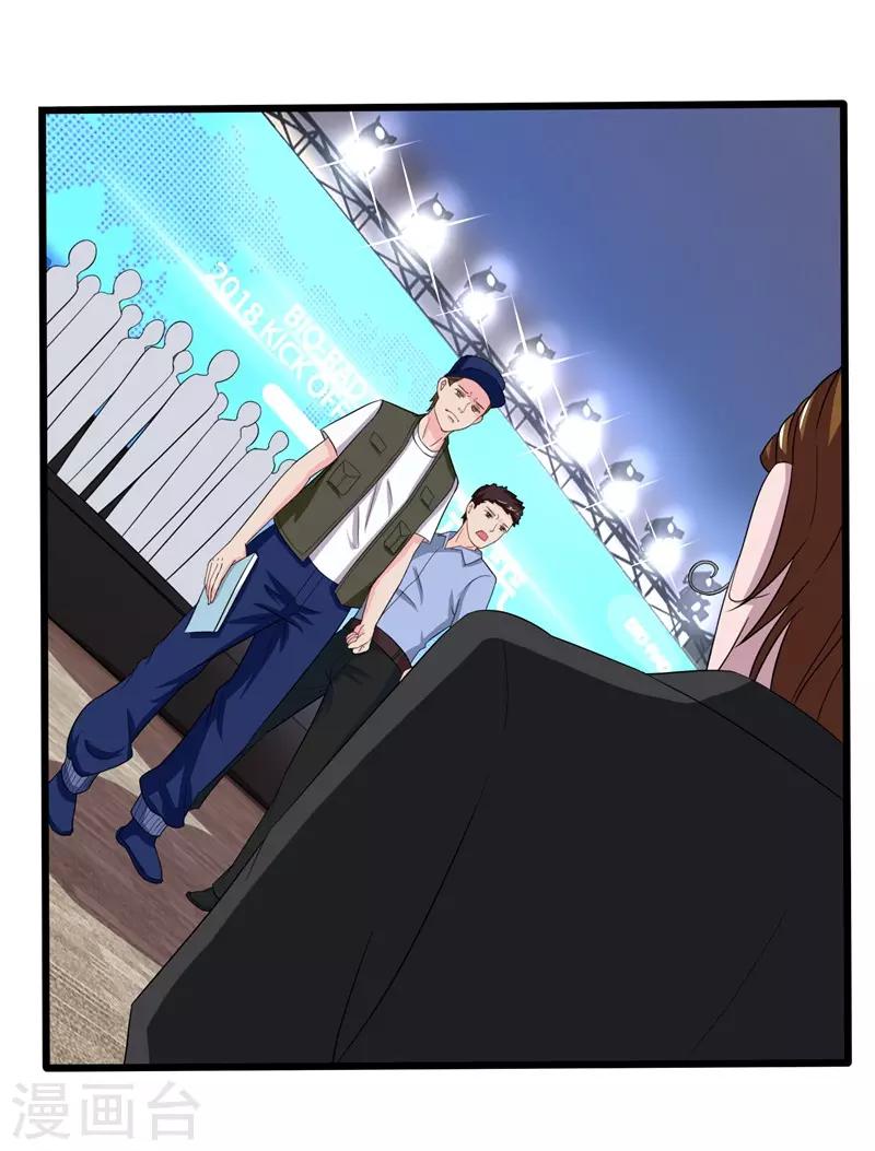 第2话 不要绝育！-第3话