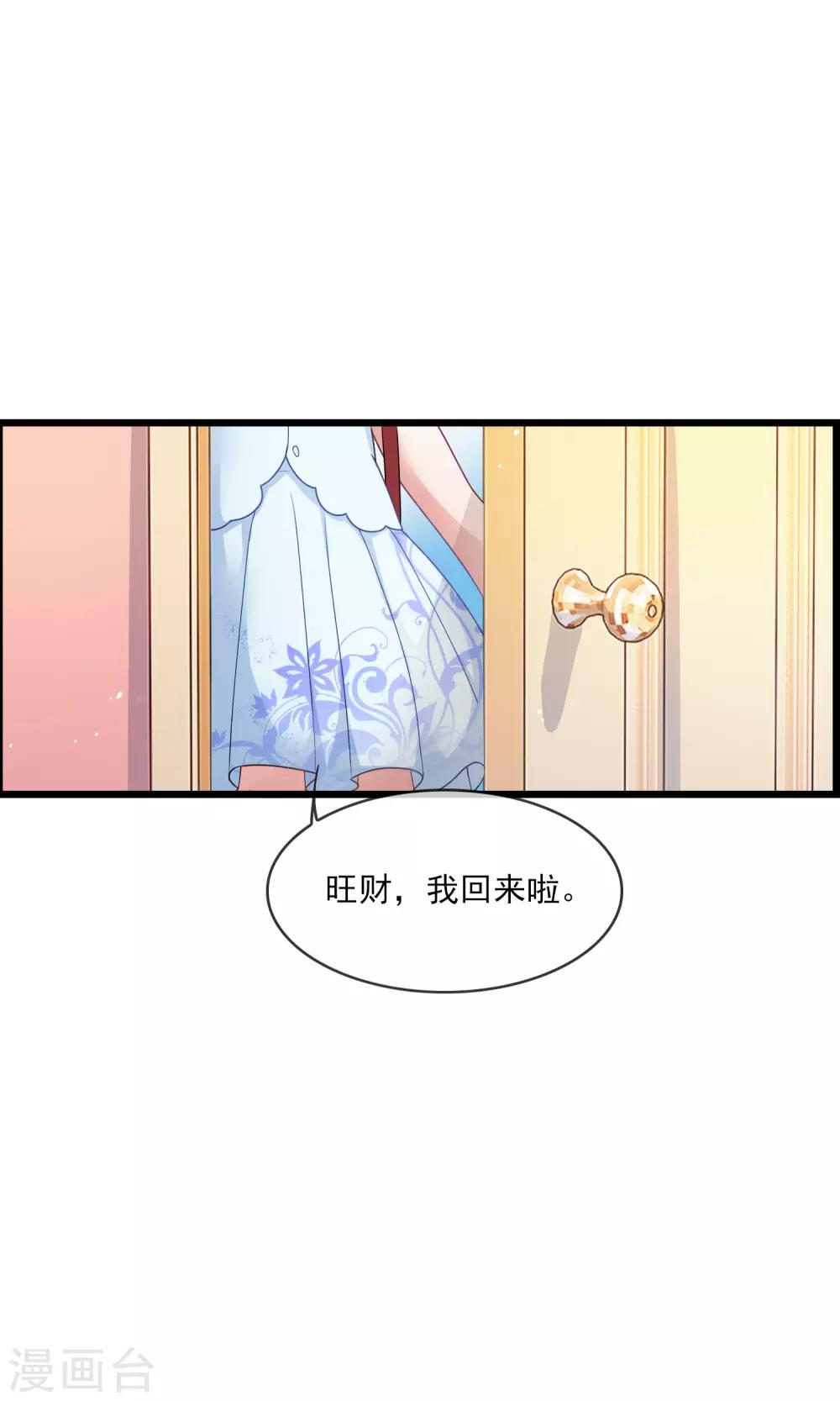 第20话 狗狗不绝育会发情-第21话