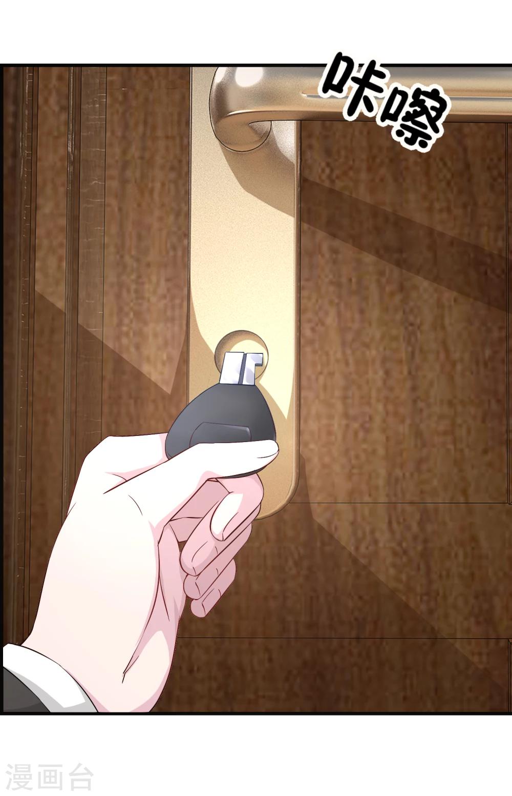 第24话 蠢女人，你真是无时无刻不作死啊-第25话