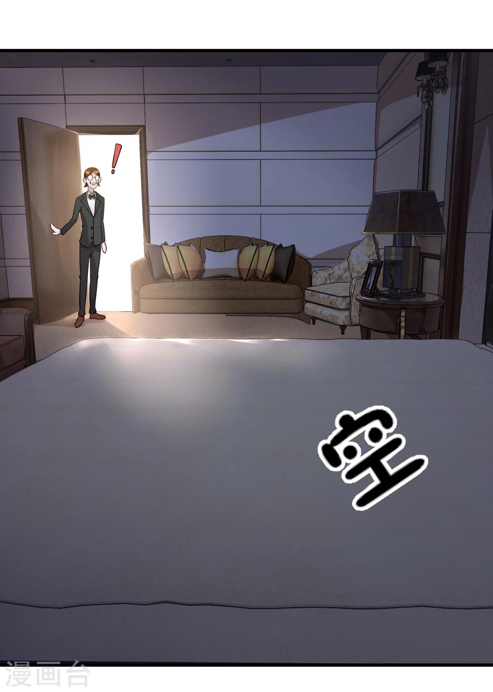 第24话 蠢女人，你真是无时无刻不作死啊-第25话