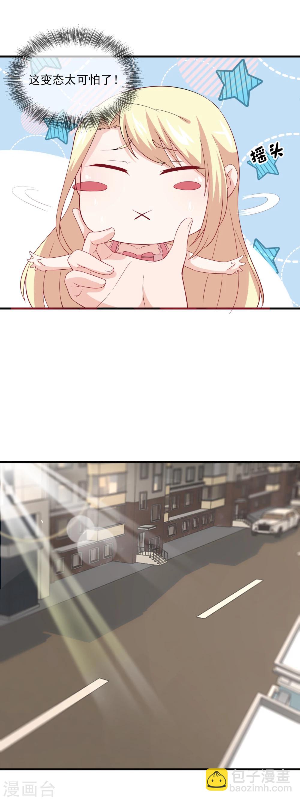 第28话 头号黑粉顾飞宇-第29话