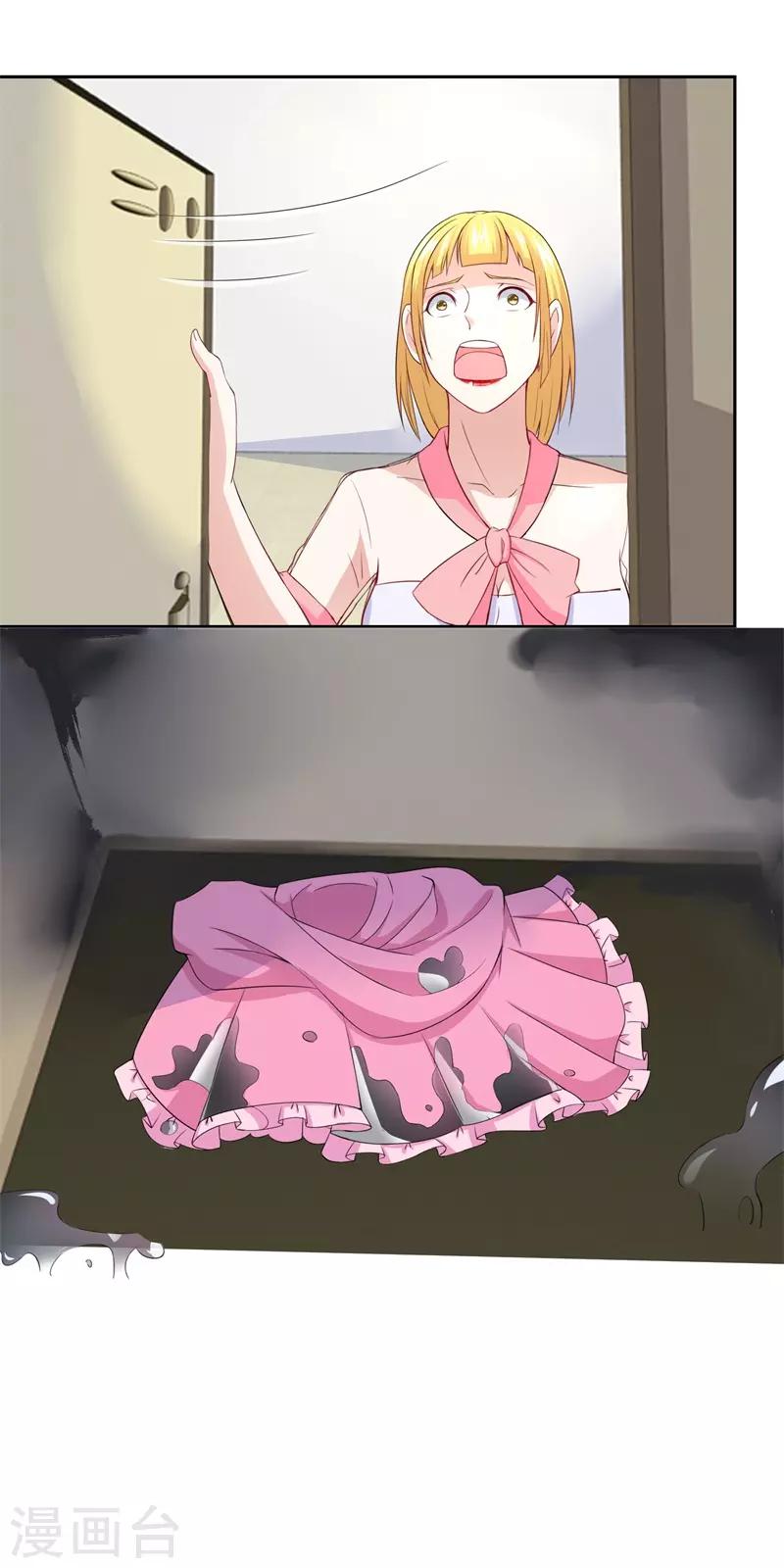 第29话 哭包女人正面杠啊！-第31话