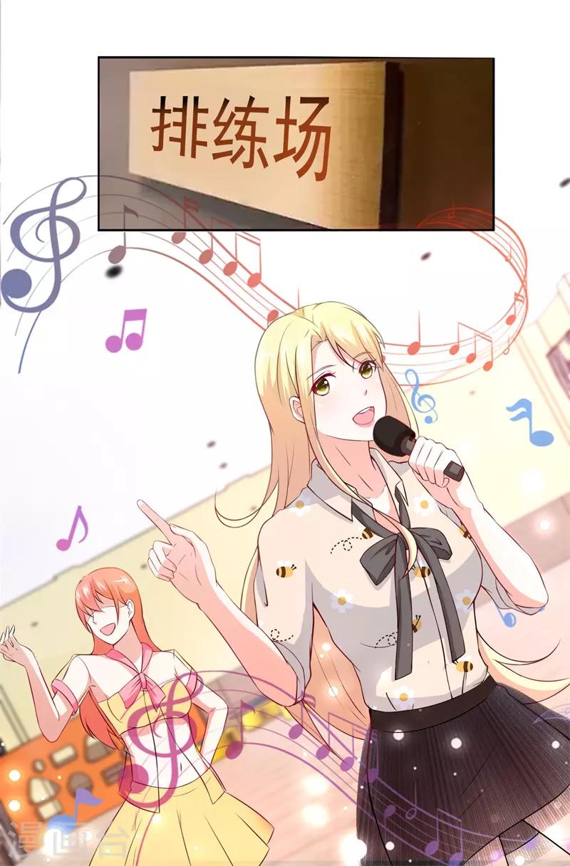 第29话 哭包女人正面杠啊！-第31话