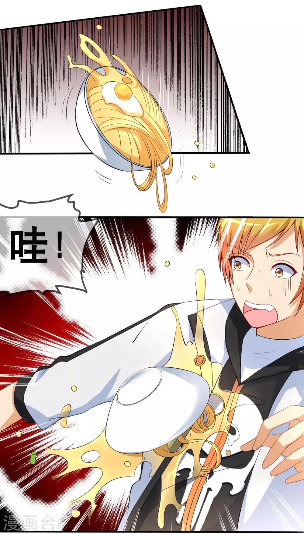 第35话 蠢女人不知检点-第37话