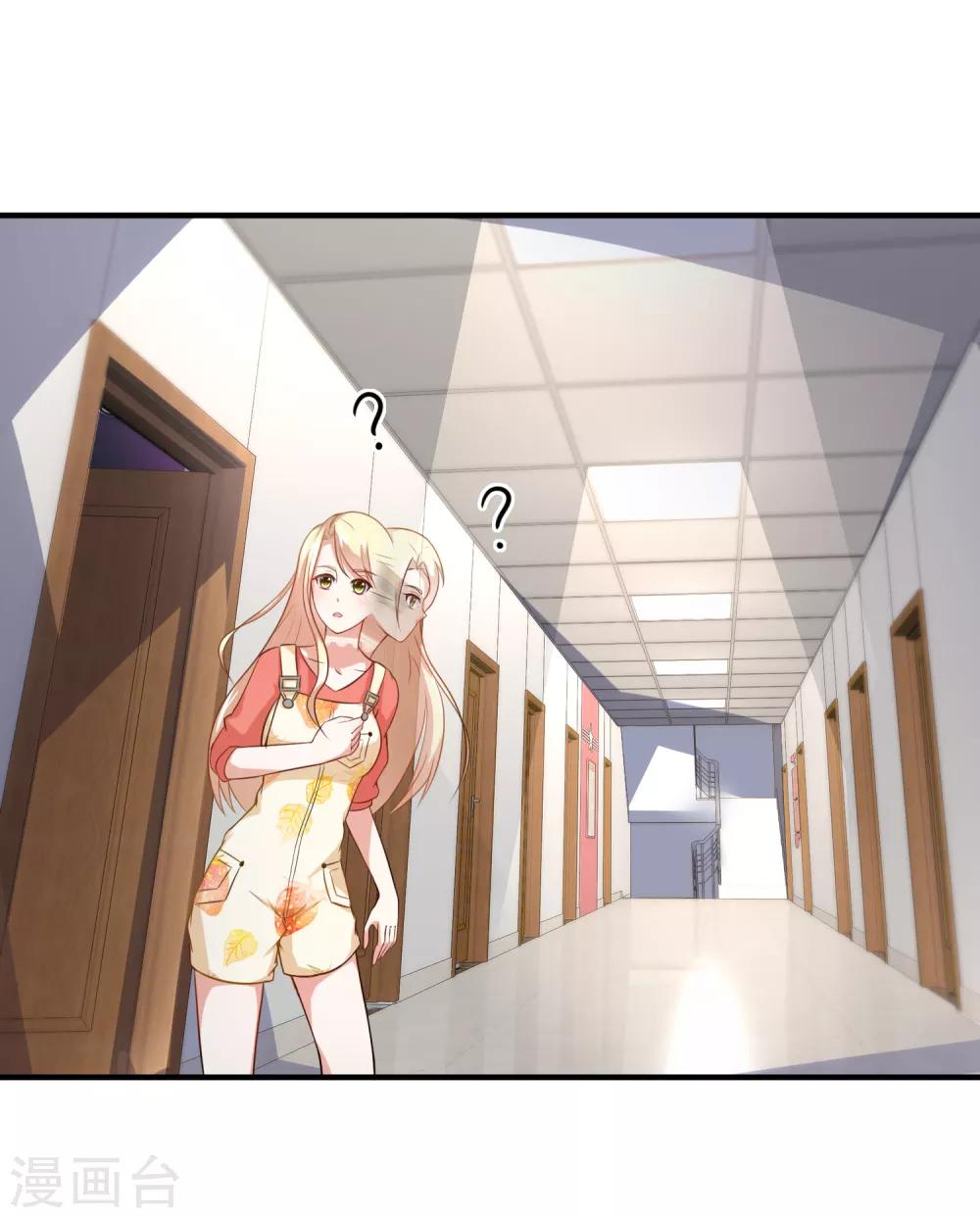 第35话 蠢女人不知检点-第37话