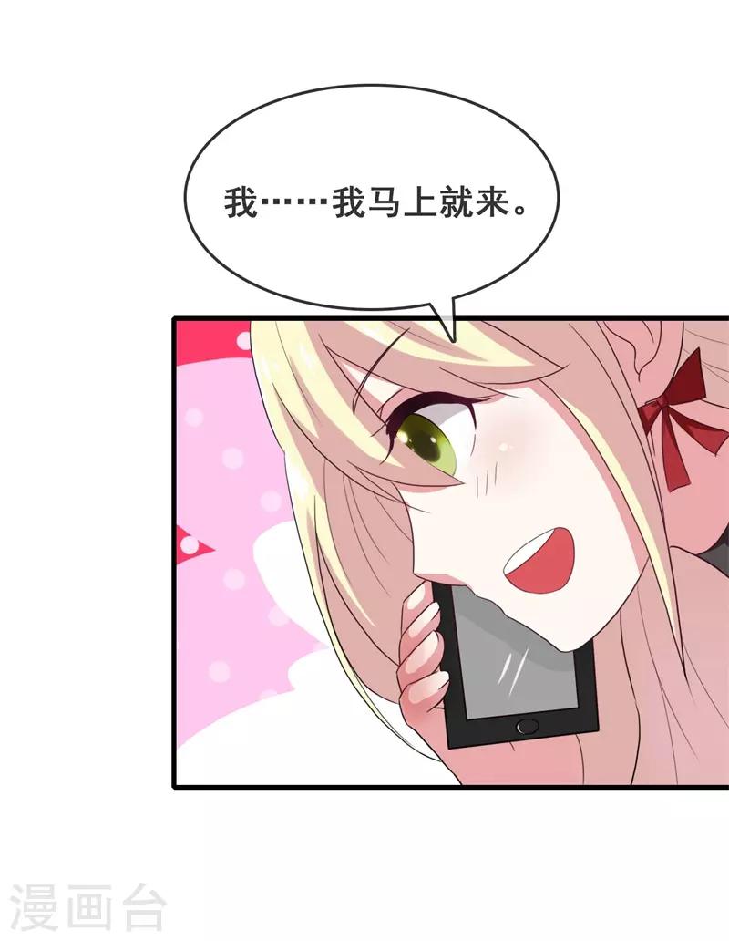 第4话 哭包女人-第5话