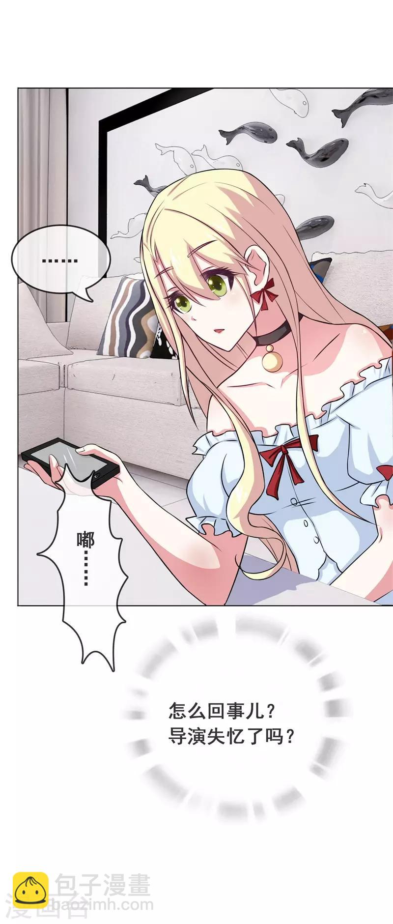 第4话 哭包女人-第5话