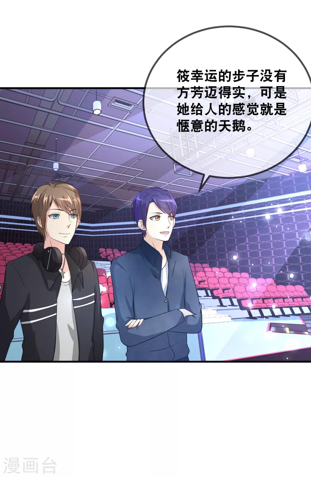 第39话 加赛pk-第41话