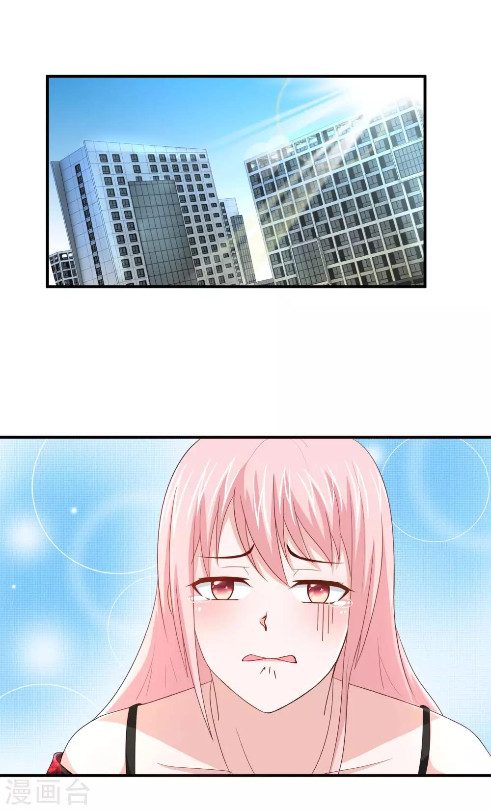 第49话 金主-第51话