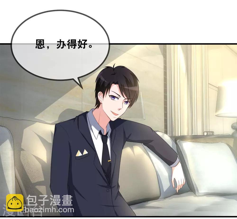 第49话 金主-第51话