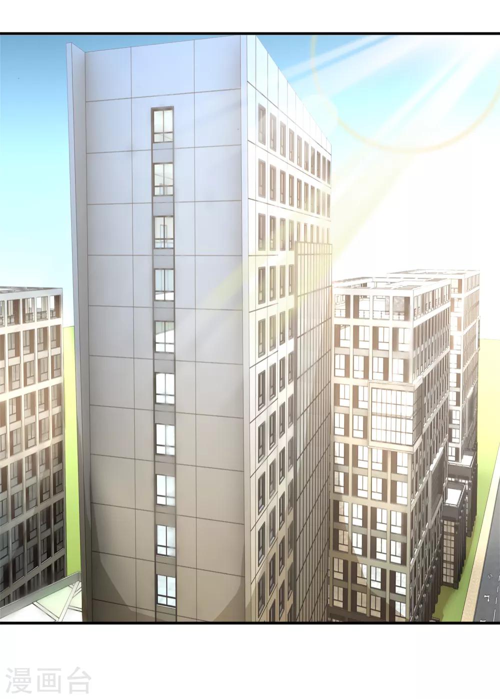 第53话 幼稚金主的追妻火葬场-第55话