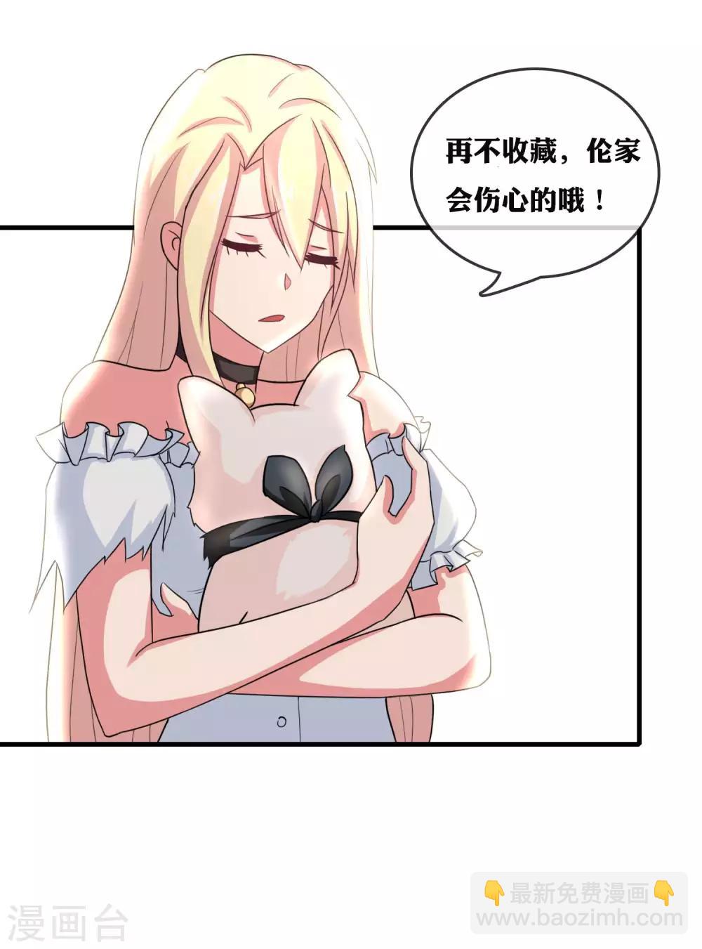 第57话 进组风波-第59话