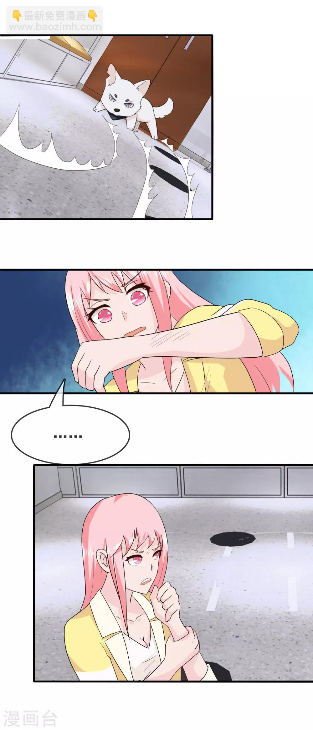 第6话 蠢女人就是蠢女人！-第7话