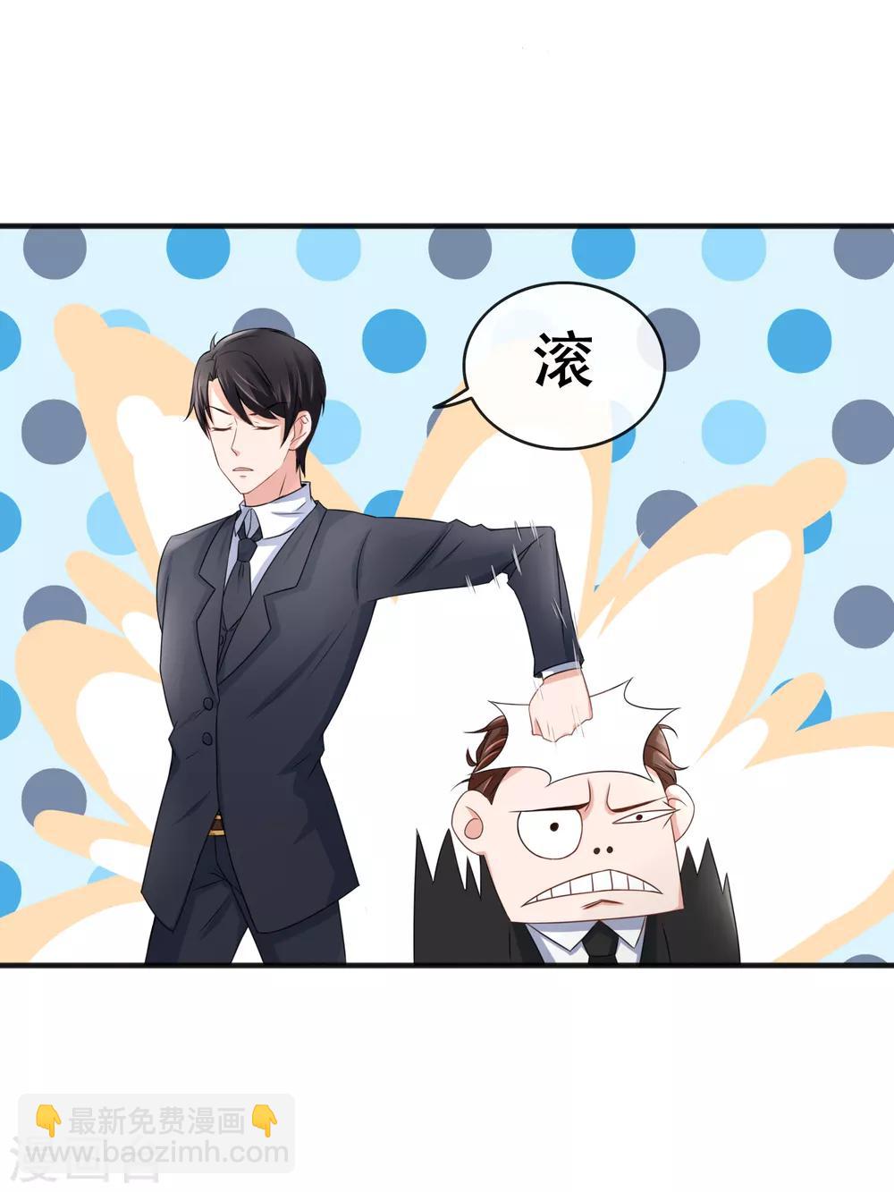 第61话 拍吻戏-第63话