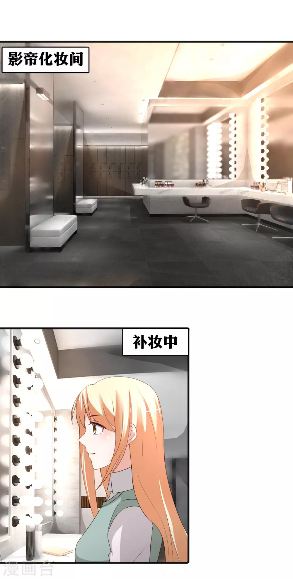 第65话 把筱幸运叫来辟邪-第67话