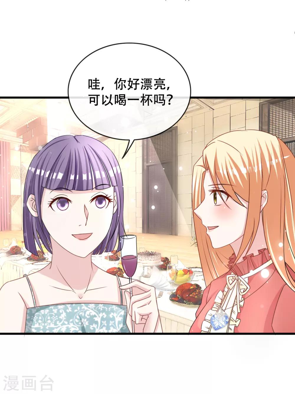 第67话 坑妈的许俊羡-第69话