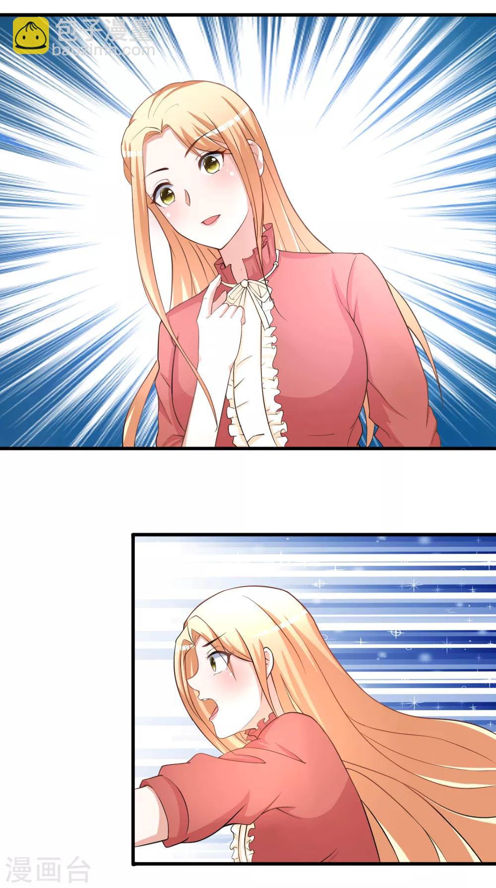 第67话 坑妈的许俊羡-第69话