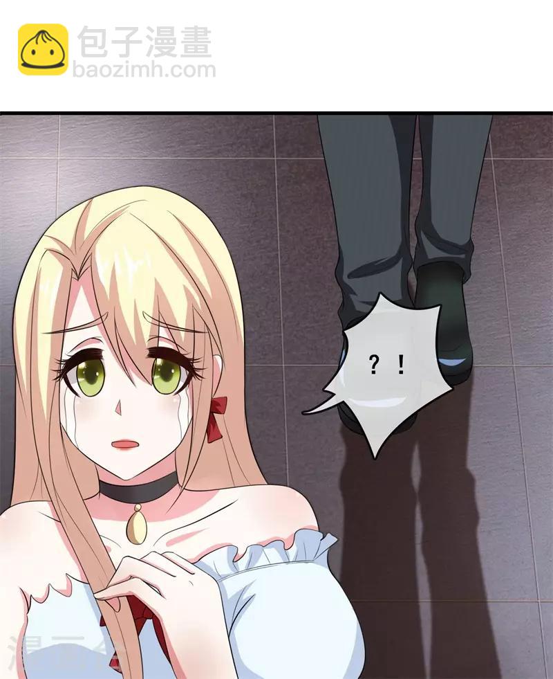 第8话 被许俊羡救了-第9话