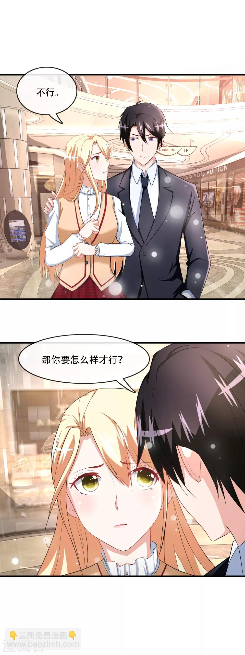 第79话 小野狗被发现-第81话