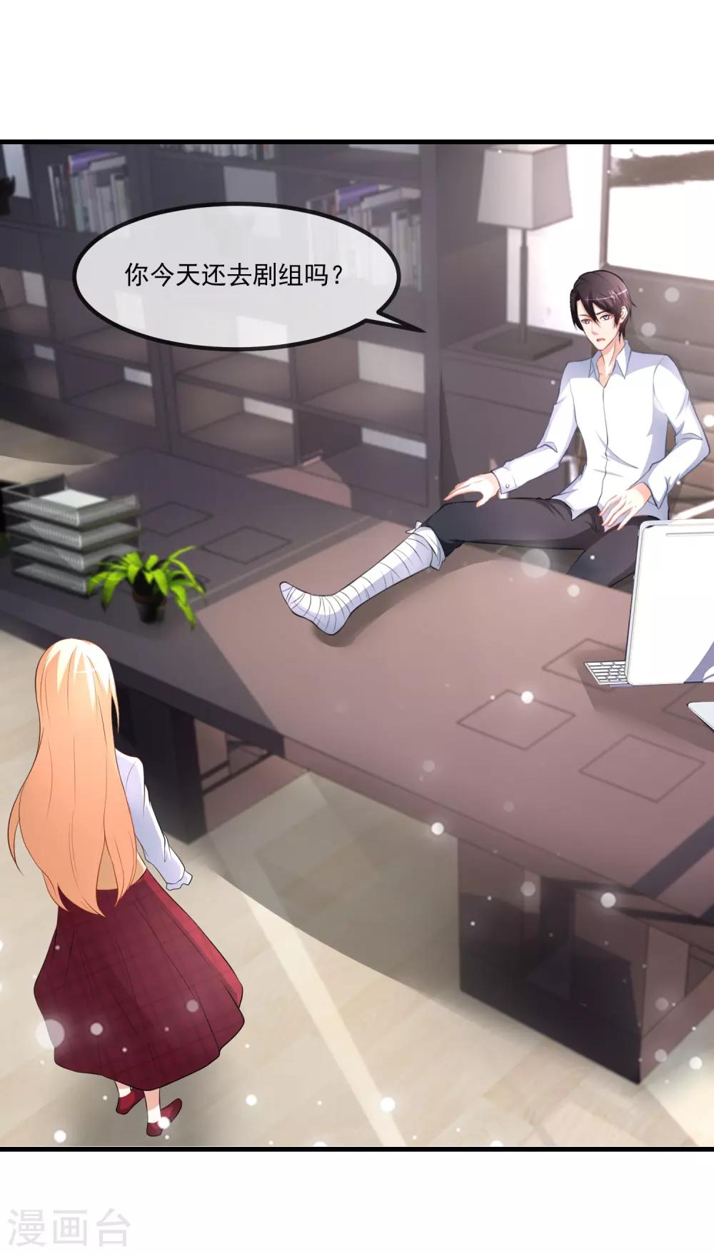 第81话 老子怎么可能是那蠢狗-第83话