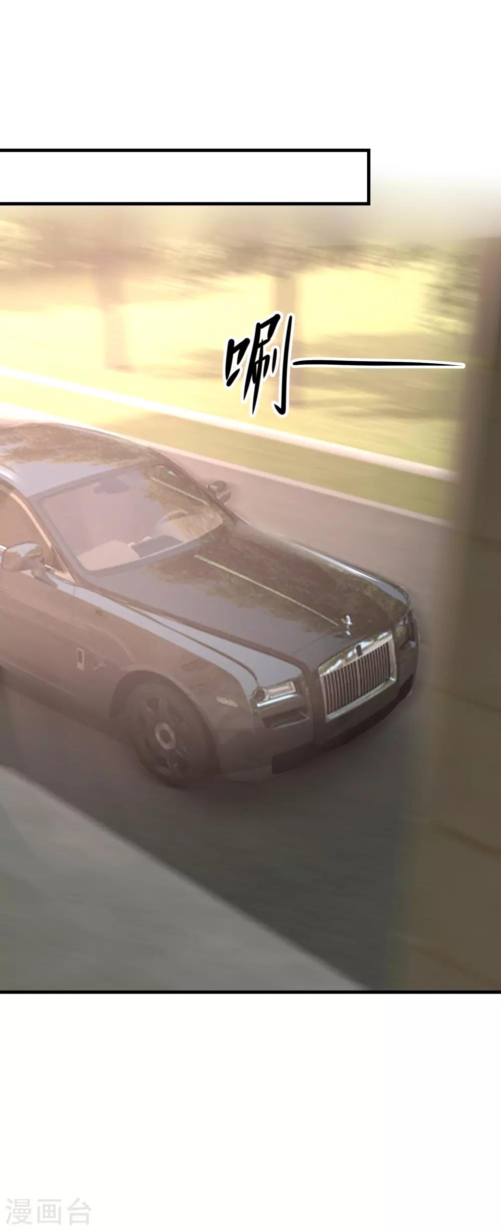 第81话 老子怎么可能是那蠢狗-第83话