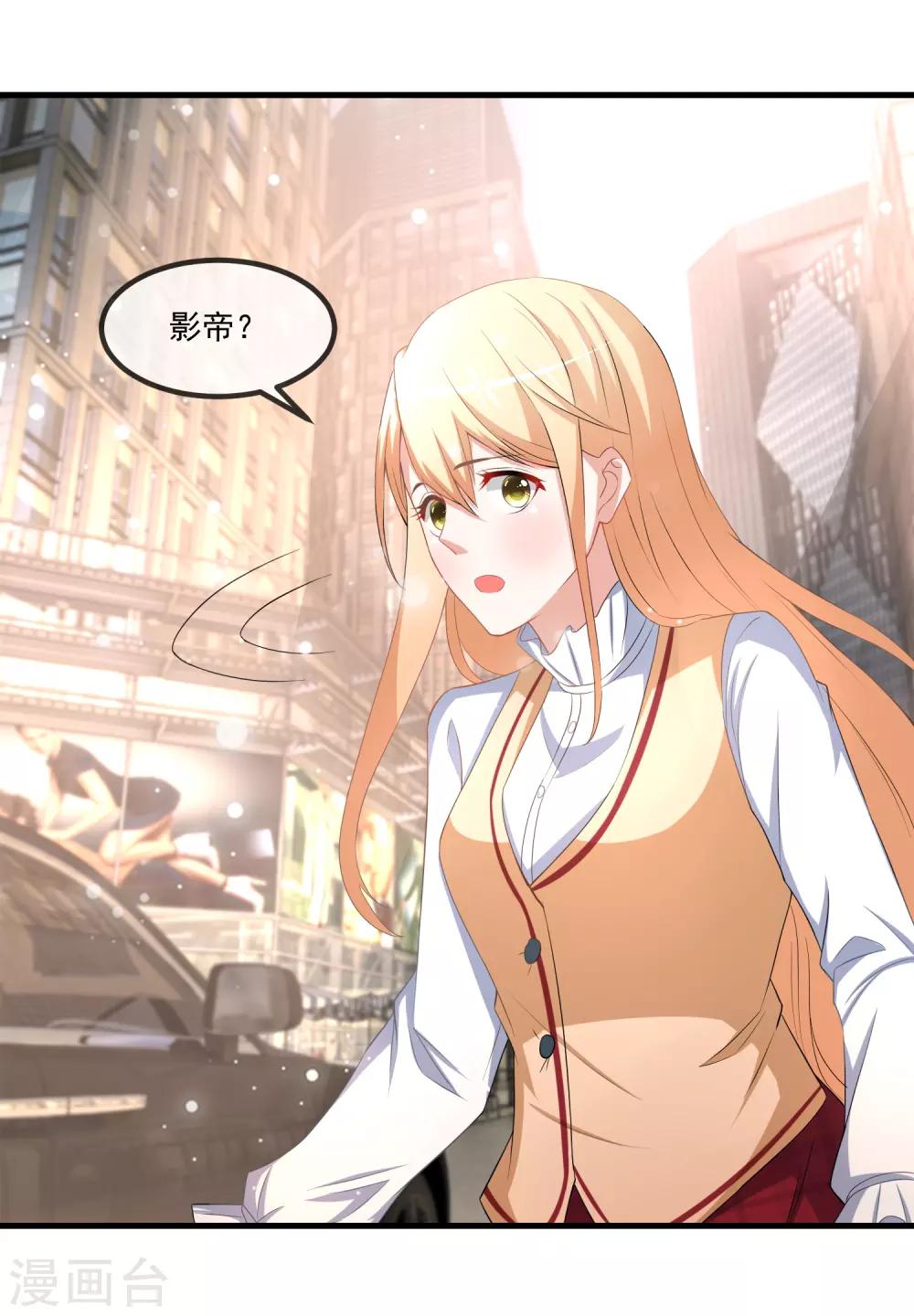 第81话 老子怎么可能是那蠢狗-第83话