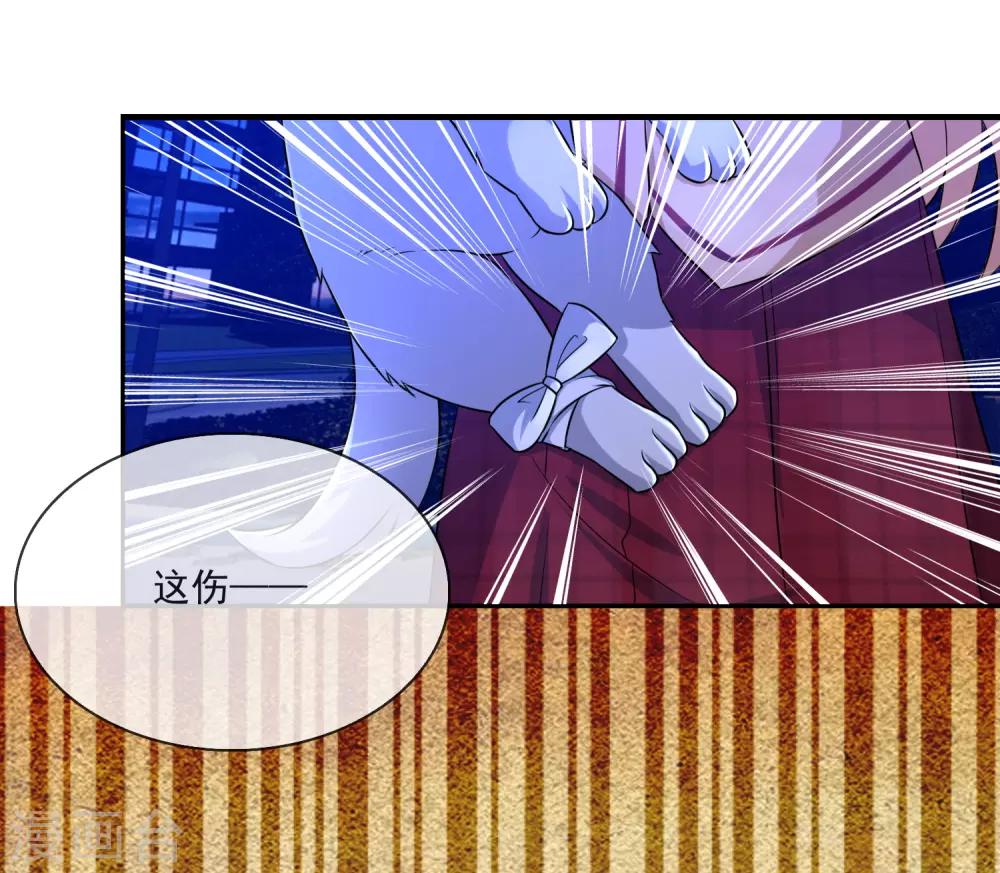 第83话 心机狗-第85话