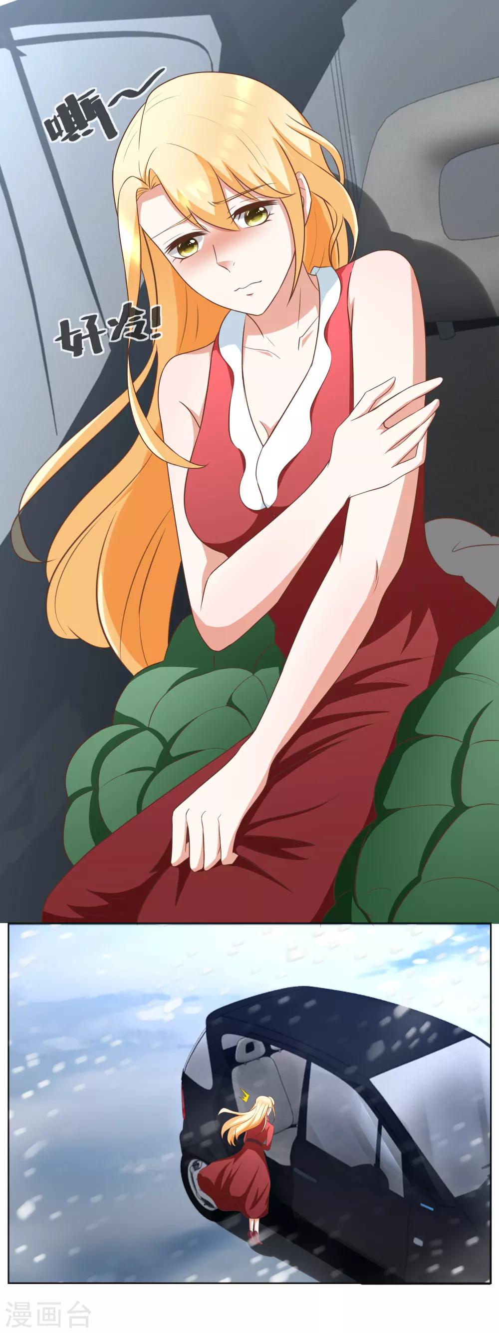 第89话 进综艺剧组-第91话