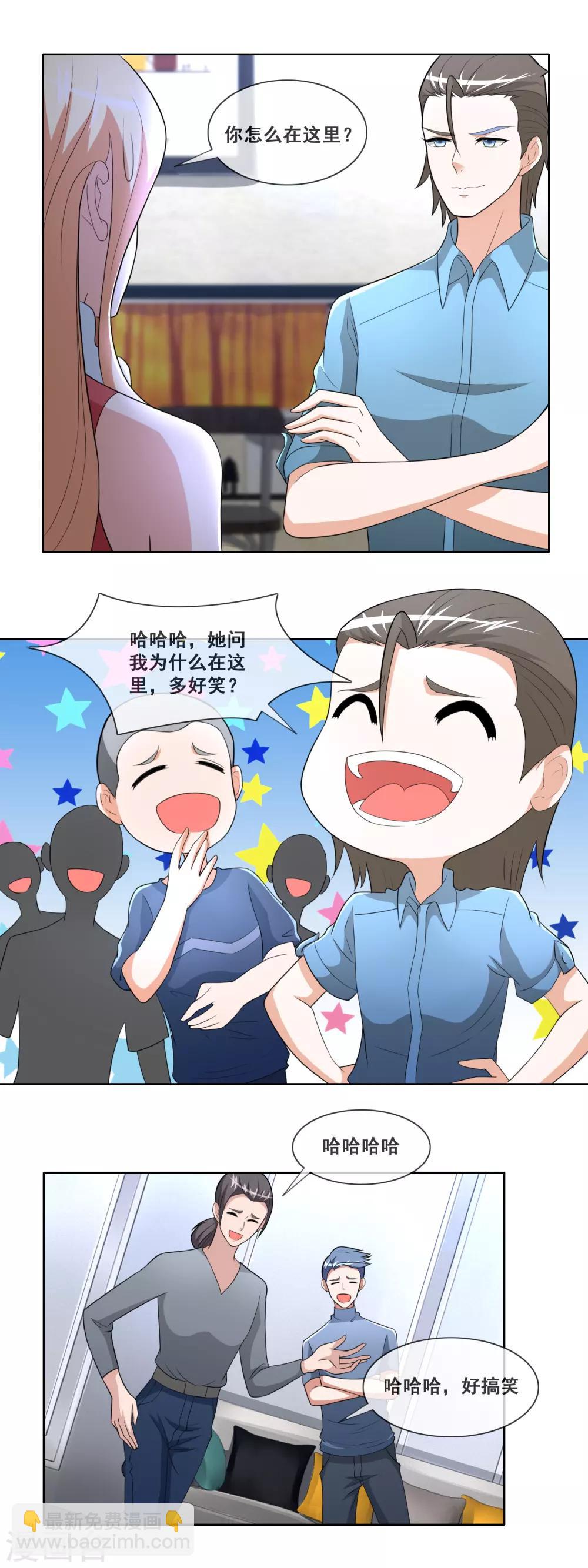 第89话 进综艺剧组-第91话