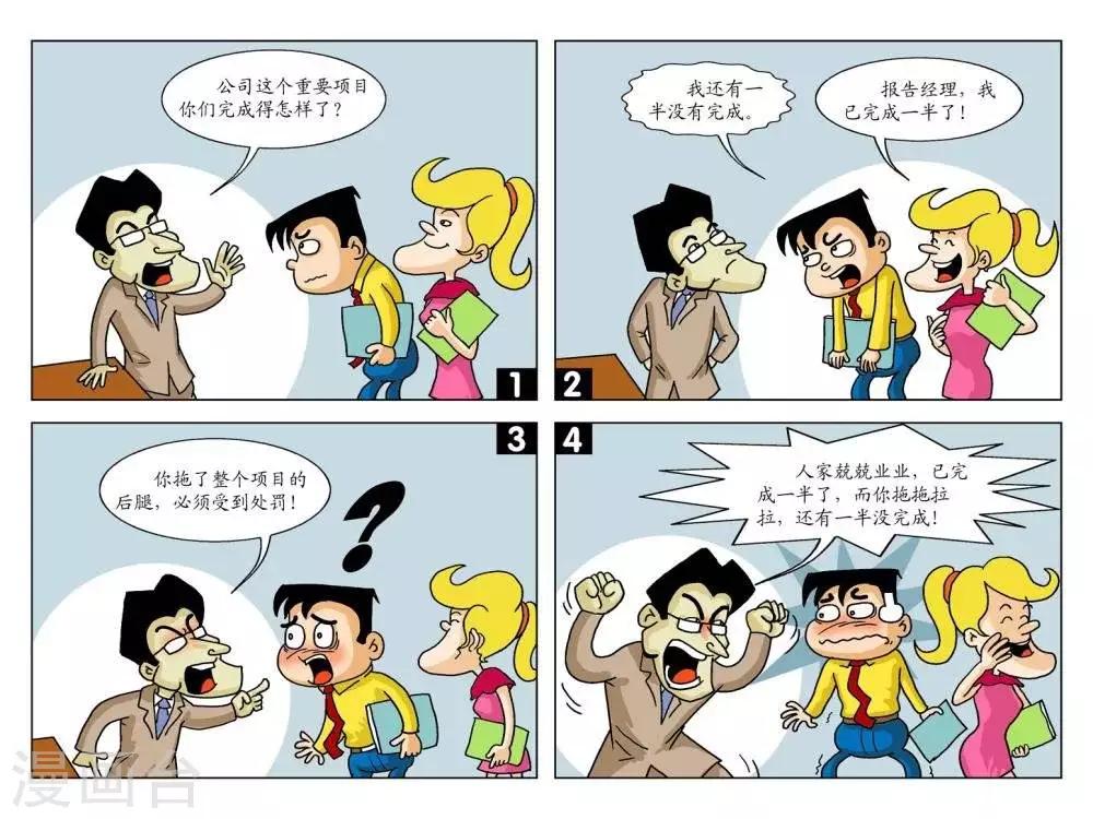 第15话  都是一半-第15话