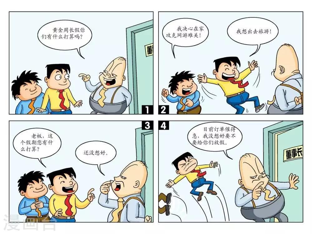 第21话  还没想好-第21话