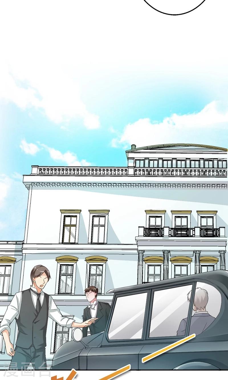 第9话 他就是个渣男！-第9话