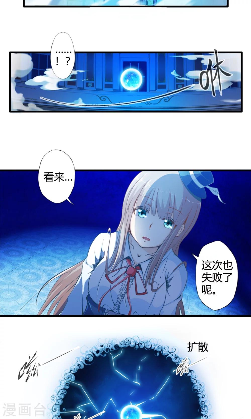 第1话 相遇-第1话