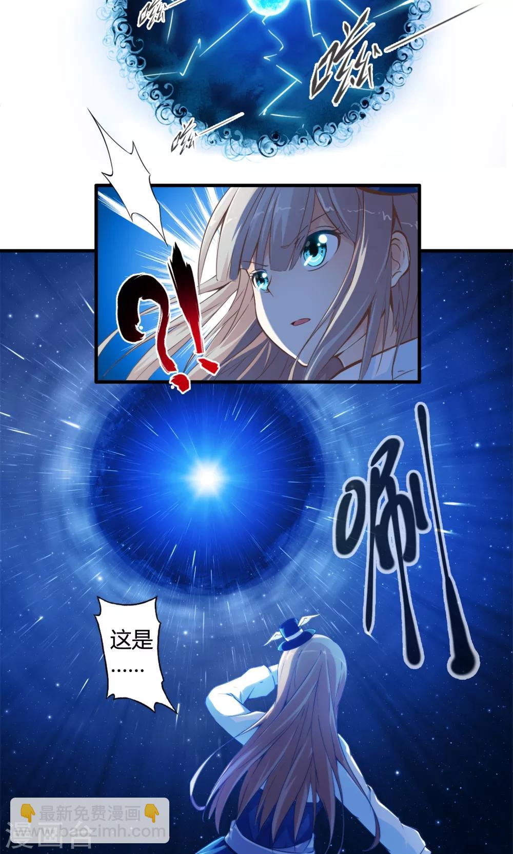 第1话 相遇-第1话